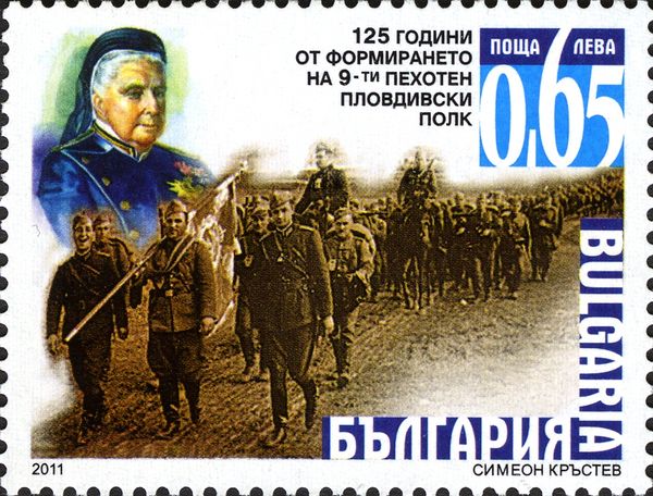 125 Years since the formation of the 9th Plovdiv Regiment