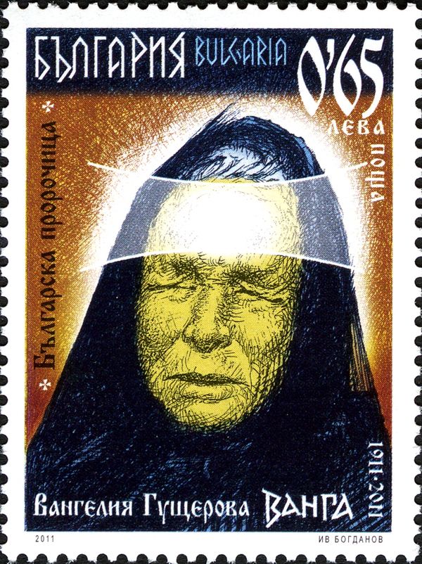 Birth Centenary of Vanga