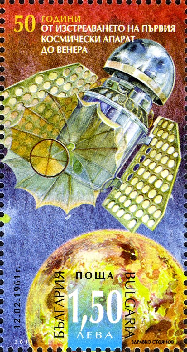 50th Anniversary First Space Flight, First Venus Probe