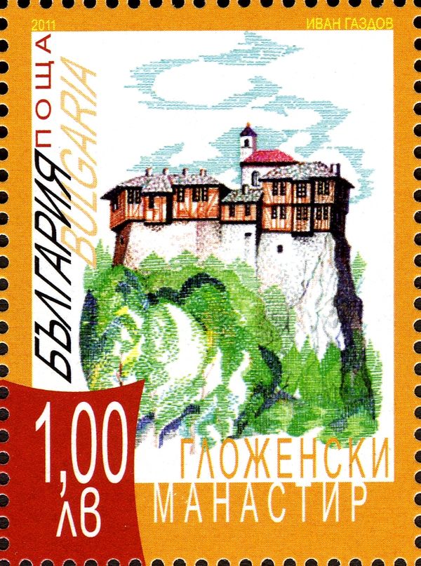 Monastery near Glojene