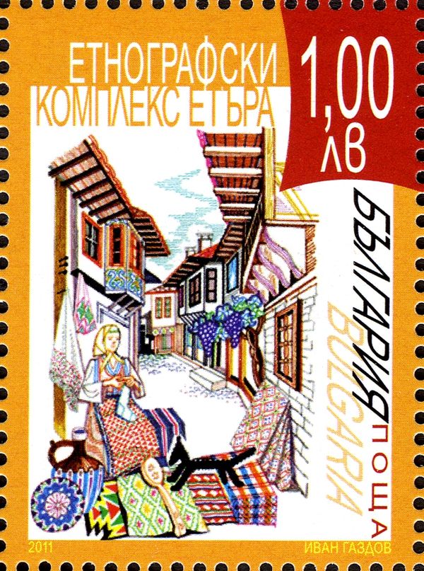 Etar Open Air Museum near Gabrovo