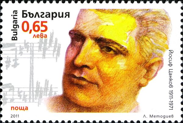 Centenary of Birth of Composer Yosif Tsankov