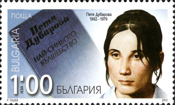 Petja Dubarova