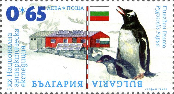 St. Kliment Ohridski Station, Flag, Gentoo Penguin (Pygoscel