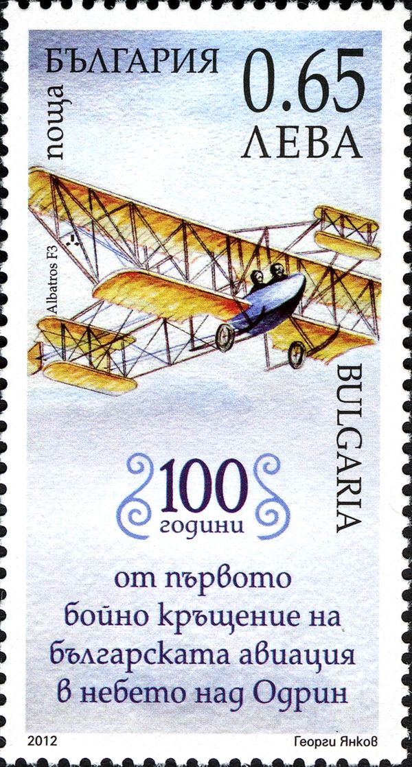 Aircraft Albatros F-2