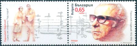 No. 5038 with Decoration Field