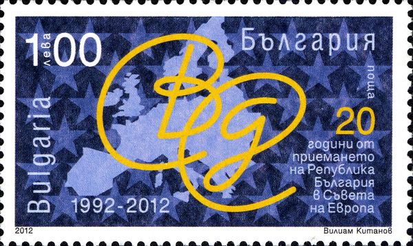 Map of Europe, Inscription "Bg"