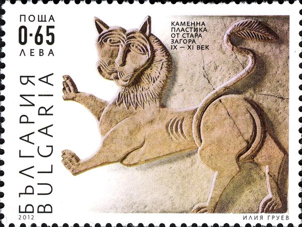 Lion Relief