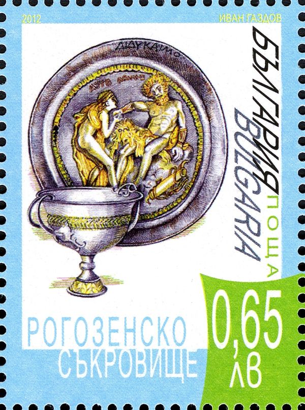 Thracian Silver Treasure from Rogozen