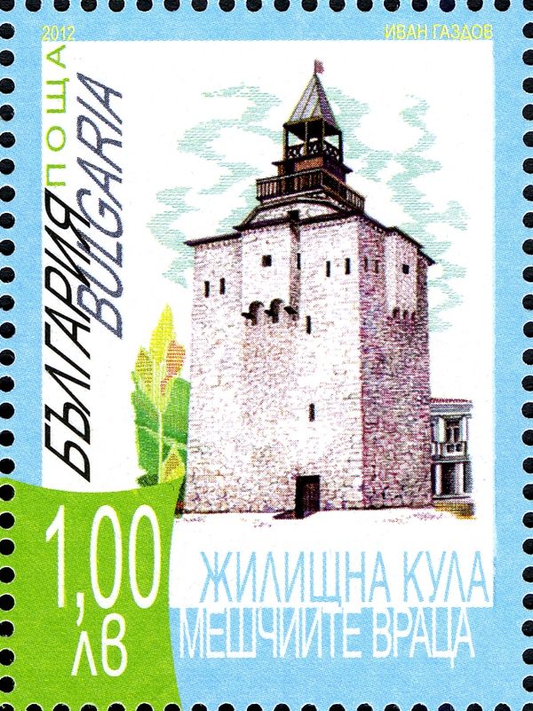 Meschtschiite Tower, Vratsa