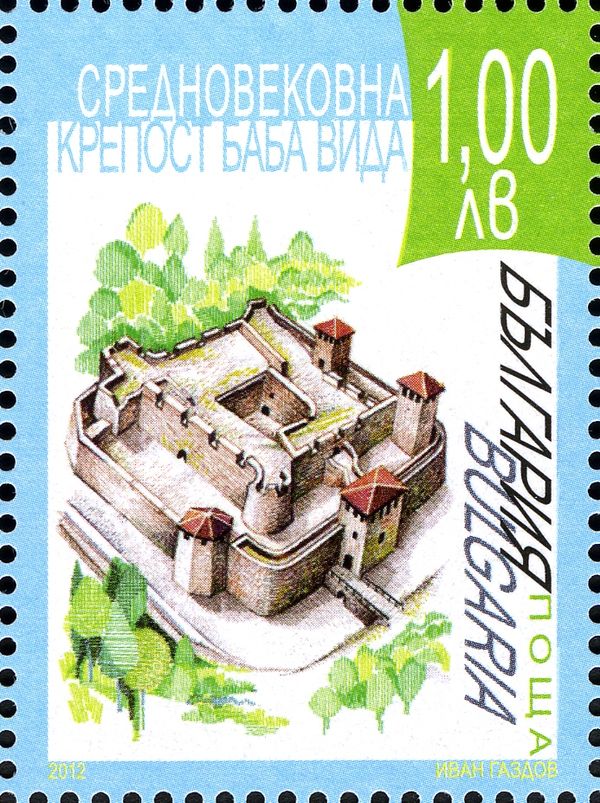Vidin Fortress