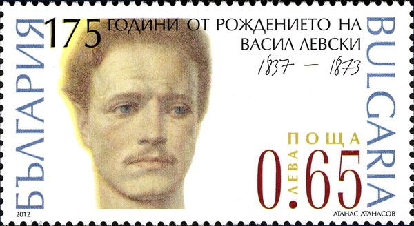 Vasil Levski