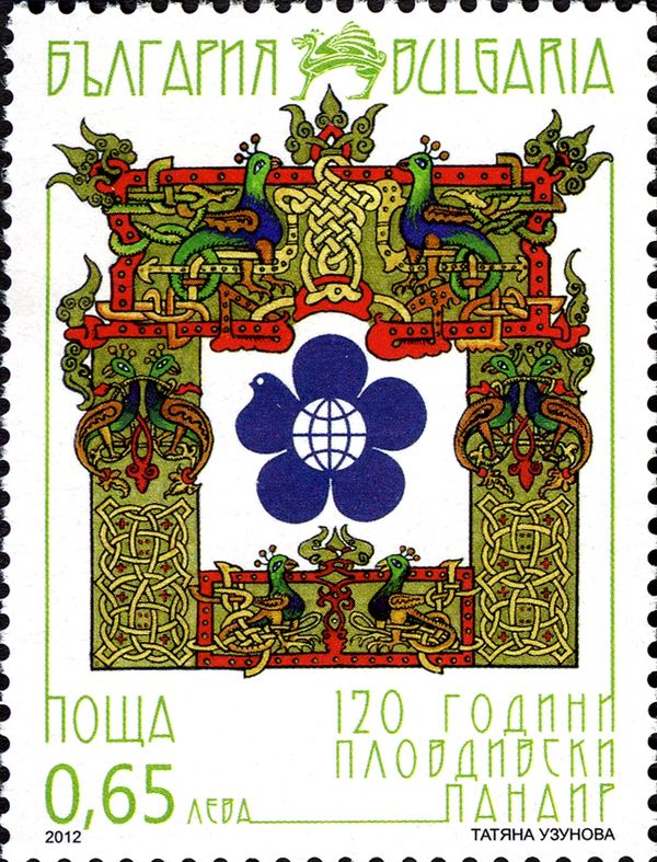 Emblem in historicizing Frame