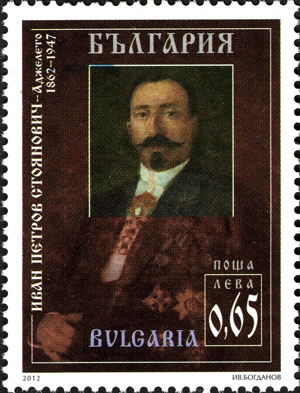 Ivan Stojanowitsch