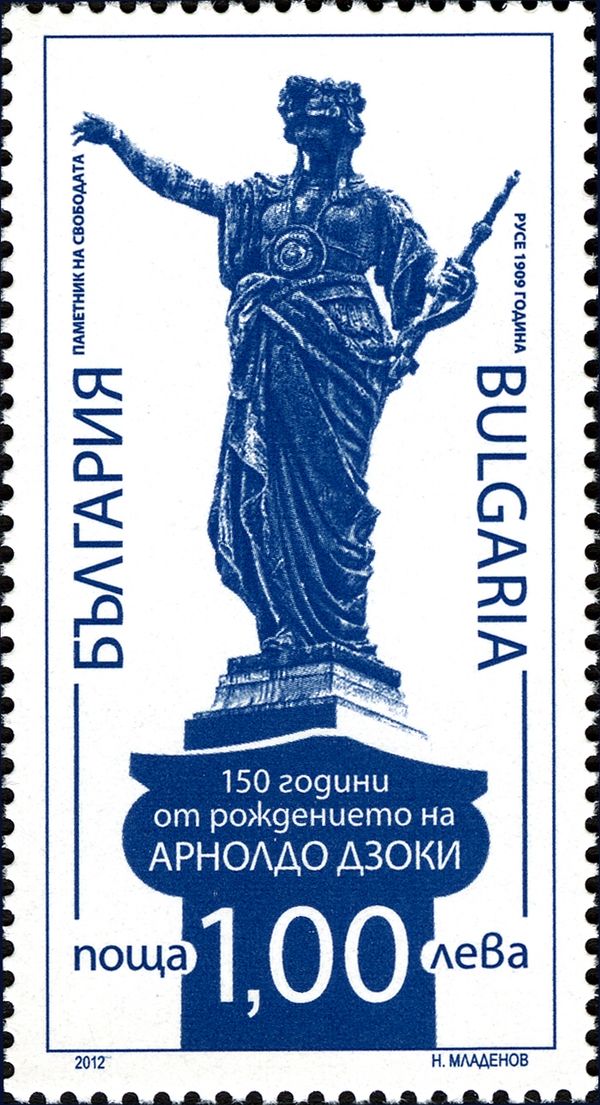Freedom Monument in Russe, by Arnoldo Zocchi
