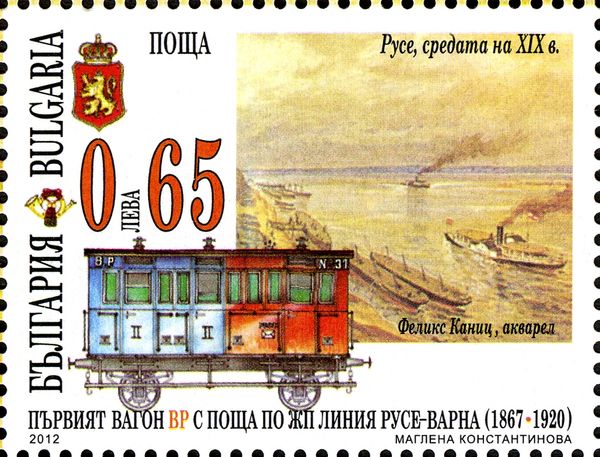 Wagon of the Line Ruse - Varna (1867-1920), Ships on the Dan