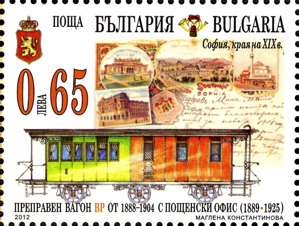 Post Wagon, Picture Postcard
