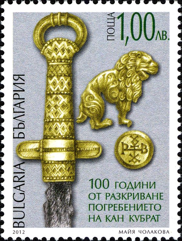 Golden Objects from the Grave of Khan Kubrat (7th Century)