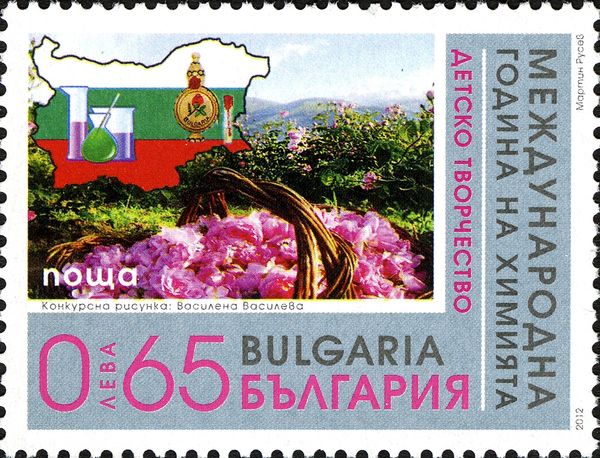 Basket of Rose Petals, Flag and Map, Jars of Perfume Product