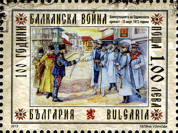Capitulation of the Fortress Edirne