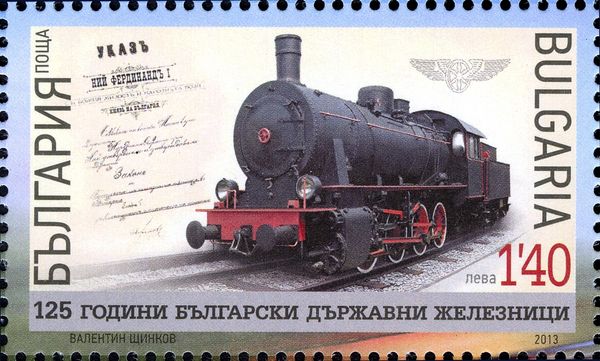 Steam Locomotive, Royal Decree establishing the Railway Comp