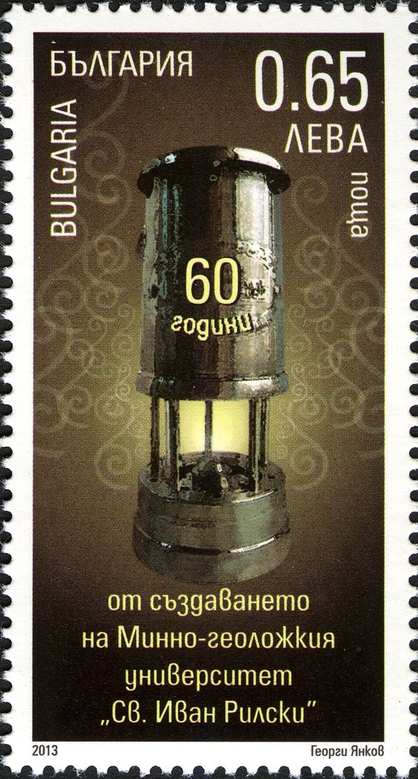 Miner's Lamp