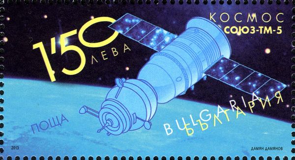 Space Ship Soyuz 33