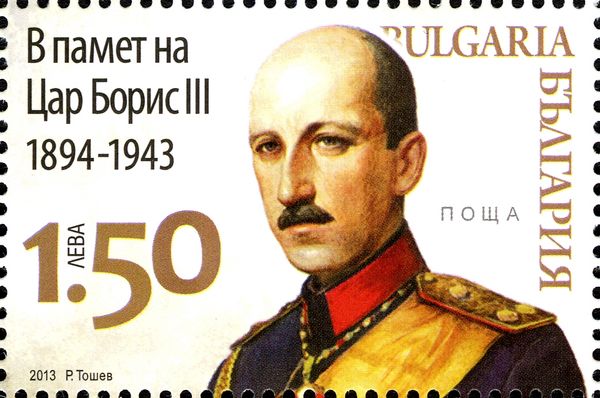 Tsar Boris III of Bulgaria (1894-1943)