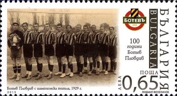 Centenary of FC Botev Plovdiv