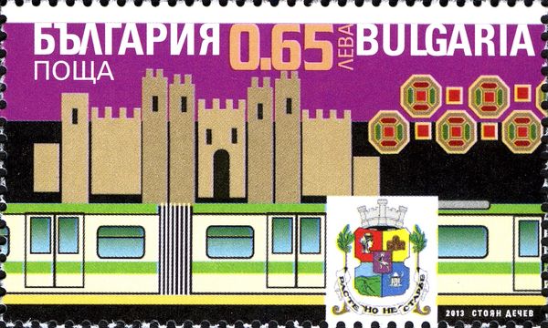 15 Years Sofia Metro