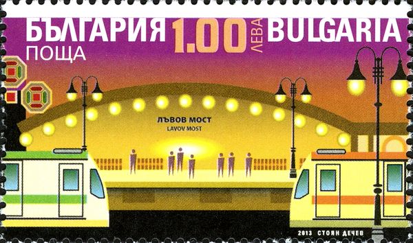 15 Years Sofia Metro