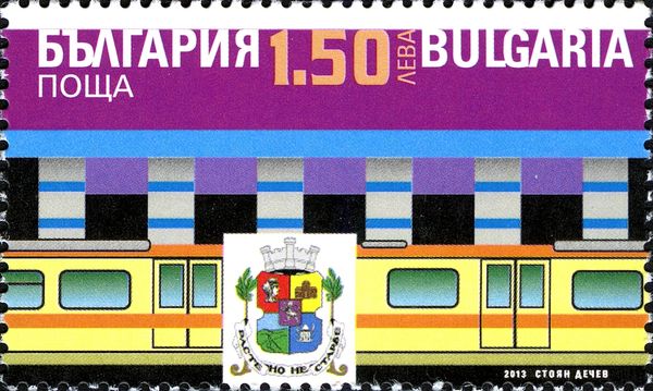 15 Years Sofia Metro