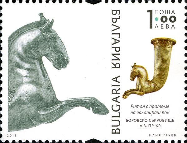 Riton of Borovo treasure - IV century B.C.