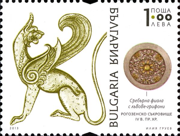 Silver Fiala of Rogozen treasure - IV century B.C.