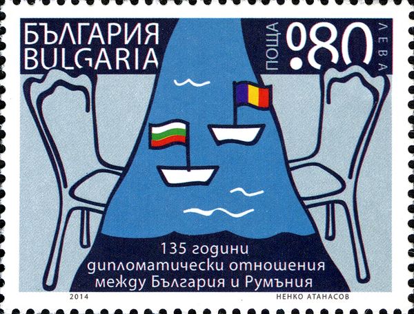 135 Years of Diplomatic Relations with Romania