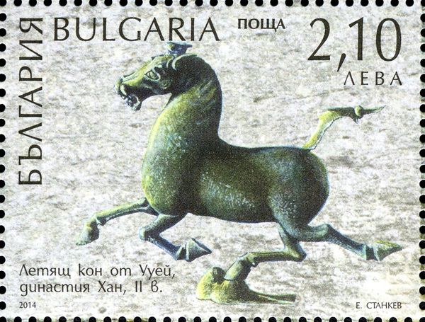 Year of the Horse