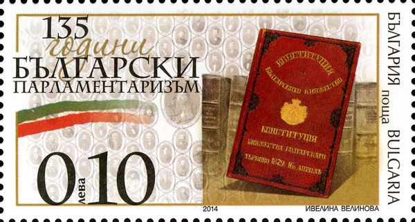Constitution of 1879