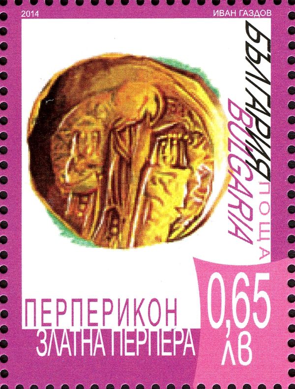 Gold Coin from Perperikon