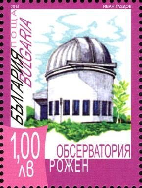 Observatory in Roshen