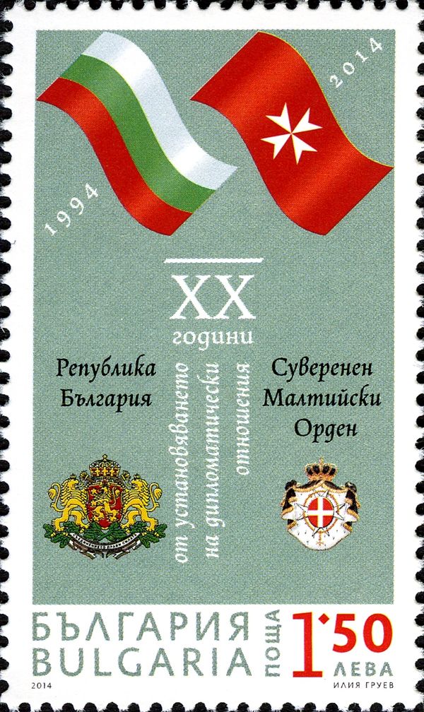 20 Years Diplomatic Relations between Bulgaria and the Sover