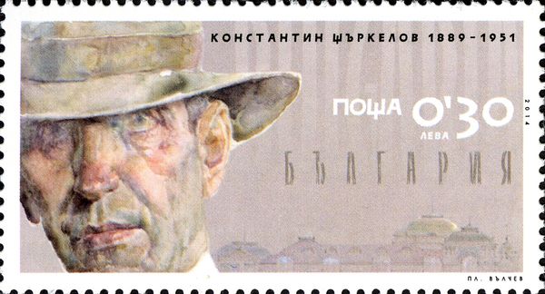 Konstantine Sturkelov (1889-1961)