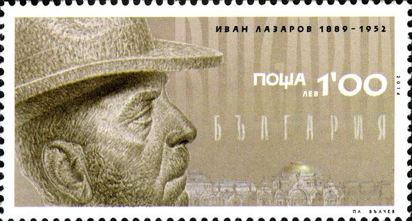 Ivan Lazarov (1889–1952)
