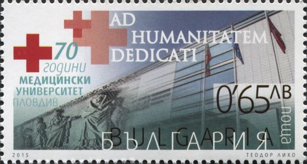 70th Anniversary of Plovdiv Medical University