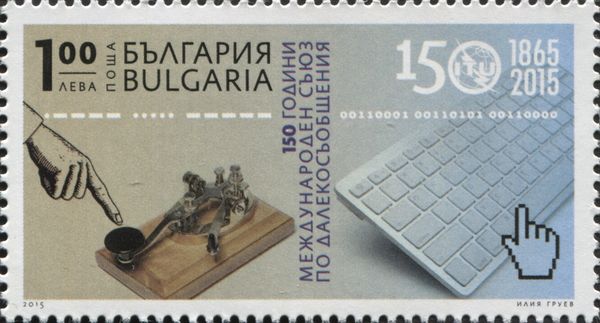 150th Anniv. of International Telecommunication Union