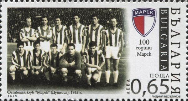 Centenary of PFC Marek
