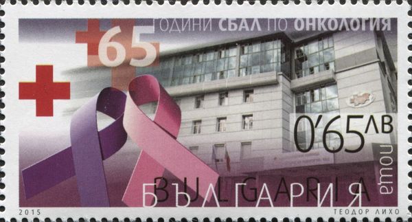 65th Anniversary of Sofia Oncology Hospital