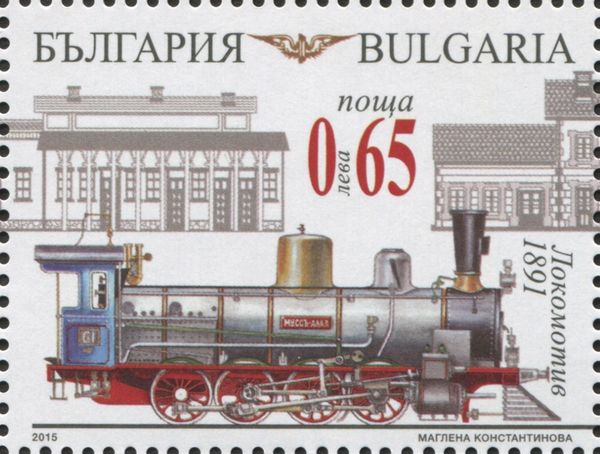 Station and Steam Locomotive - 1891