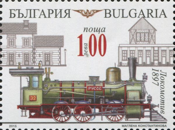 Station and Steam Locomotive - 1897