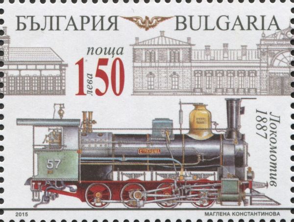 Station and Steam Locomotive - 1887
