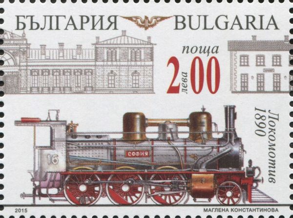 Station and Steam Locomotive - 1890